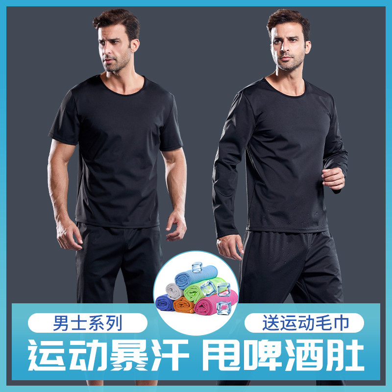 Sweat Suit Men Running Hair Sweatpants Big Code Long Sleeve Perspiration Sweatshirt Sports Fever Sweatpants Fitness Explosive Sweatpants Suit-Taobao