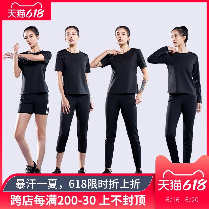 Strong sweat suit female set 2021 new summer short sleeve sweat sports jacket burst sweat suit yoga running fitness suit