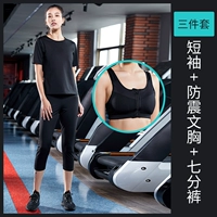 Комплект, противоударный бюстгалтер, 3 предмета, короткий рукав