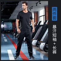 Штаны, комплект, короткий рукав