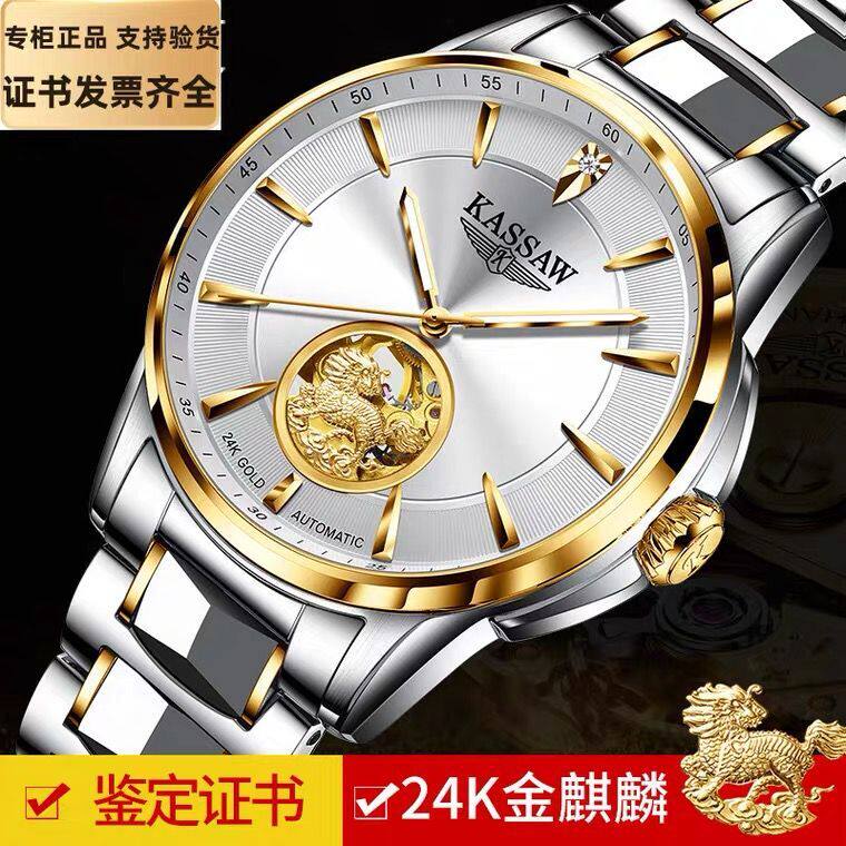 (999 foot gold Kirin Table) Swiss labour earth watches men's gold mechanical watches tourbillon men's watches
