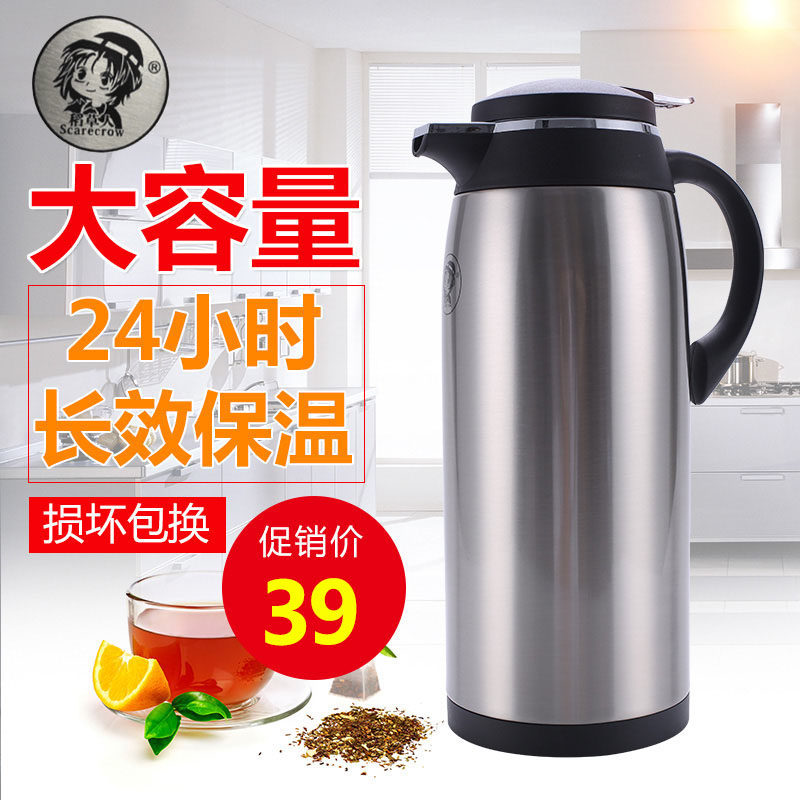Scarecrow insulation bottle stainless steel insulation kettle glass bold hot kettle large capacity warm kettle office household