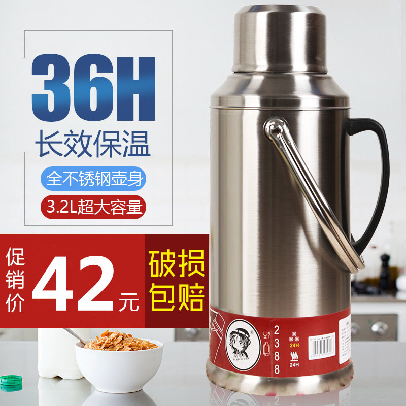 Scarecrow hot water bottle stainless steel insulation kettle large capacity hot kettle glass hot kettle cabinet student heating dorm household