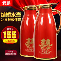 Wedding red pair of wedding glass liner hot water bottle festive pot stainless steel insulation kettle