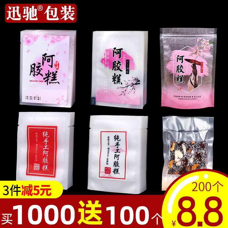 Colla Colla Cake Pouches Self-sealing Bag Pure Handmade Solid Metapasta Special Small Inner Pocket Vacuum Food Bag Customisation