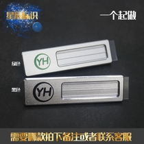 Yonghui supermarket worker number plate badge custom hotel hot pot shop Fitness worker number plate replaceable metal work card