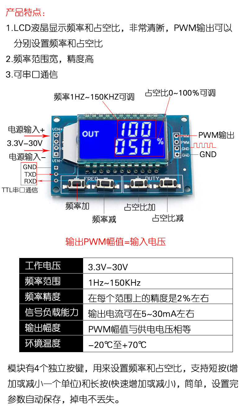 1/2/3路LCD数显PWM脉冲 频率 方波矩 形波 信号发生器 占空比可-阿里巴巴