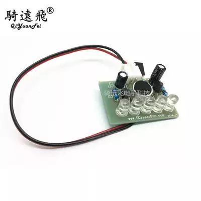 Voice-controlled LED light electronic production kit electronic DIY fun production teaching training kit welding practice