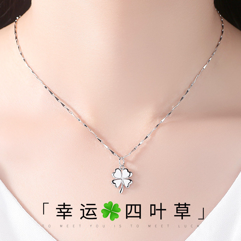 Four Leaves Grass Necklace Pure Silver Female Pendant Bestie Girl Lady Lock Bone Chain 520 Valentine's Day gift to girlfriend