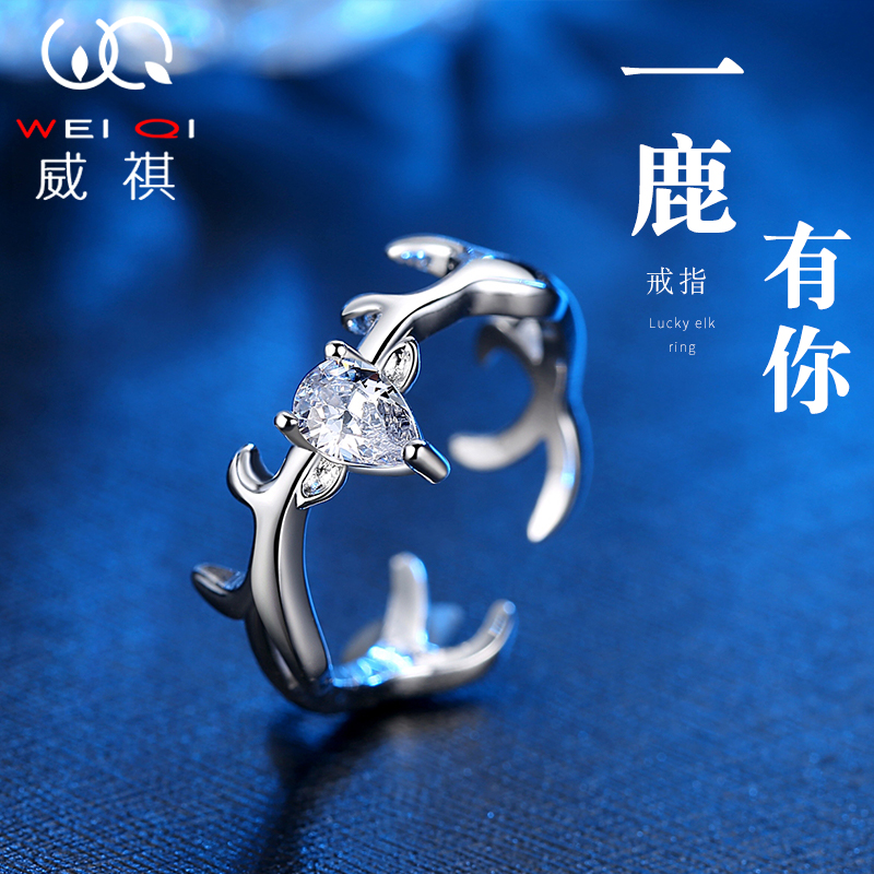 All the way up with your deer ring pure silver female fashion personality female ring forefinger small finger tail ring birthday gift to girlfriend