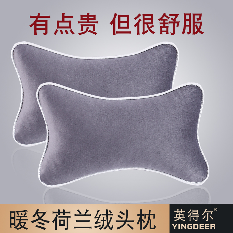 Winter plush car pillows with pillows guard neck pillows a pair of cotton on-board pillow car seat cervical spine pillows