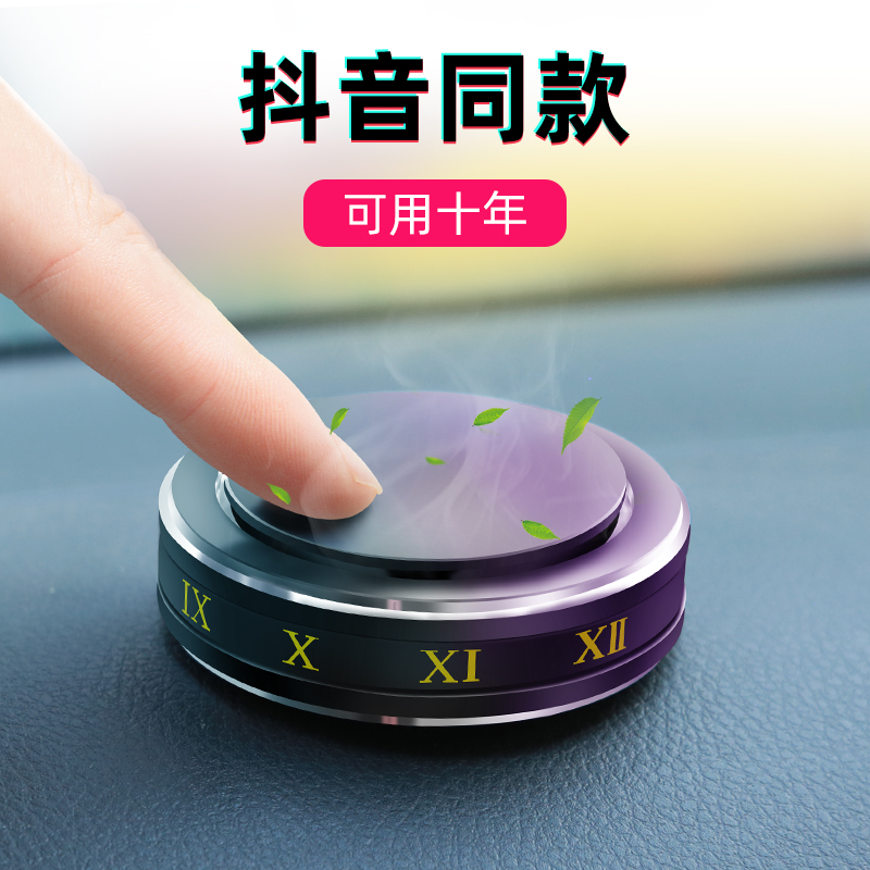 2022 new car aromatherapy solar car supplies perfume ornaments interior car interior products long-lasting light fragrance
