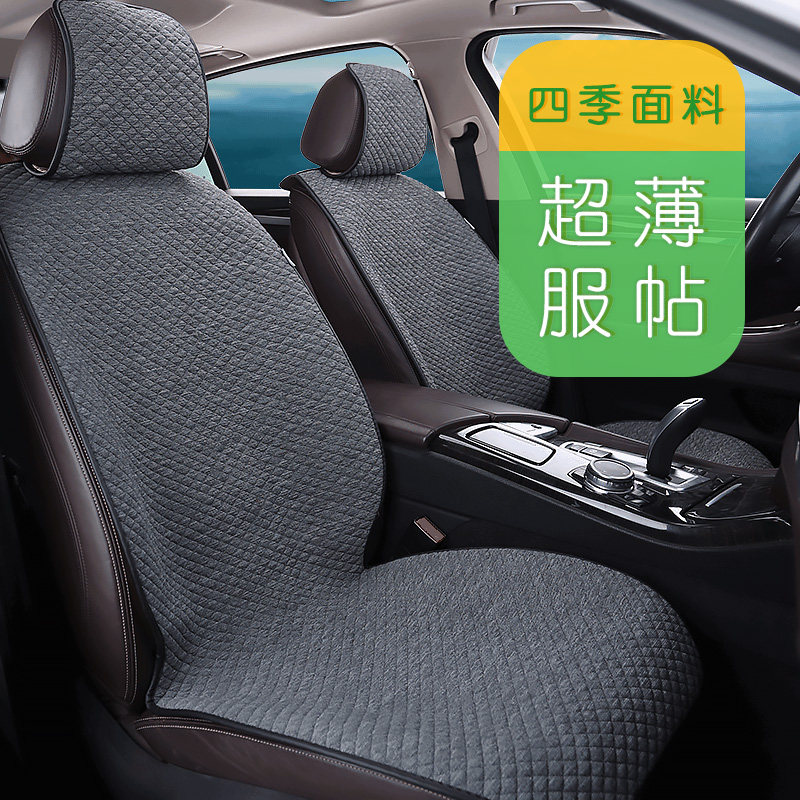 Ultra-thin linen car cushion half-pack car cushion seat cushion seat cover four seasons universal breathable summer cool pad four seasons pad