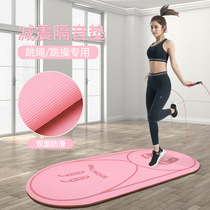 Rope skipping mat shock absorption and sound insulation home indoor fitness running sport jumping exercise buffer mute yoga floor mat