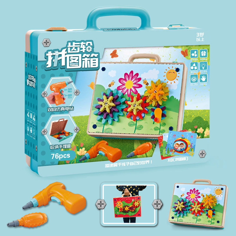 Electric drill removable kit screwscrews Screws Toys Puzzle Nuts Combined Building Blocks Assembled Children Toys 5 Boys 3-6