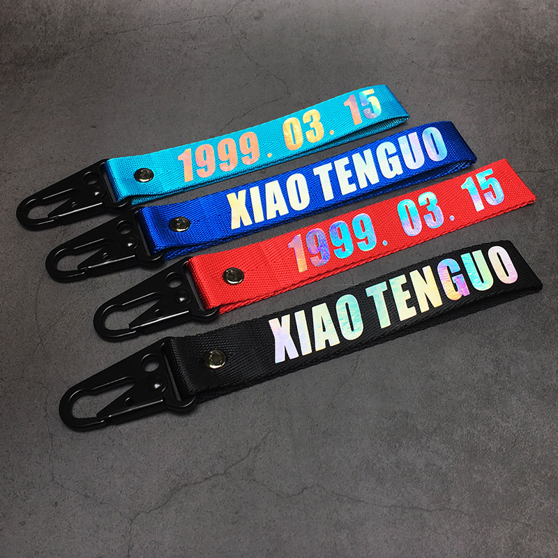 Web celebrity color fluorescent key chain lanyard Bai Jingting laser name custom motorcycle pendant