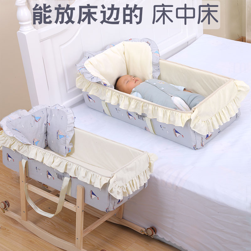 Portable bed in bed baby crib newborn pressure net folding small bb bed bed multifunctional cradle bed