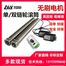 Miniature built-in motor electric roller sprockets multi-wedge wheel synchronous wheel unpowered carrier roller conveyor