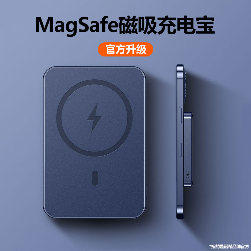 MagSafe magnetic suction wireless mobile charging 20000 mAh ultra slim mini super fast charging five thousand action power supply oversize applies Huawei Apple iPhone12 13 Pro