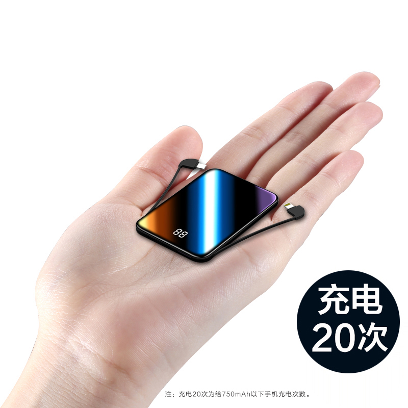 20000 mAh mobile charging ultra-thin Mini small portable application Apple Huawei Xiaomi oppo mobile phone special fast charging wireless charger action power oversize custom logo