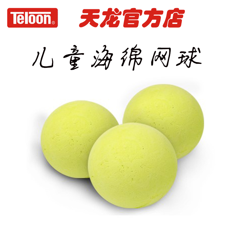 Teloon Tenryu Sponge Tennis Junior Kids Tennis National Short Tennis