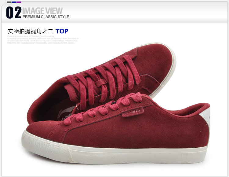 ALCH043-3 Li Ning men's classic casual shoes sports men's board shoes dark red anti-fluff genuine leather 43-yard microflawless