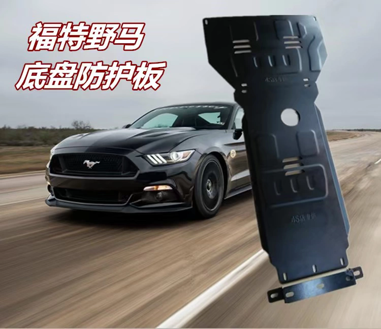 16/18 Hộp số động cơ Mustang mới tấm bảo vệ dưới tấm bảo vệ gầm bảo vệ vách ngăn bảo vệ vỏ bọc sửa đổi giáp - Khung bảo vệ