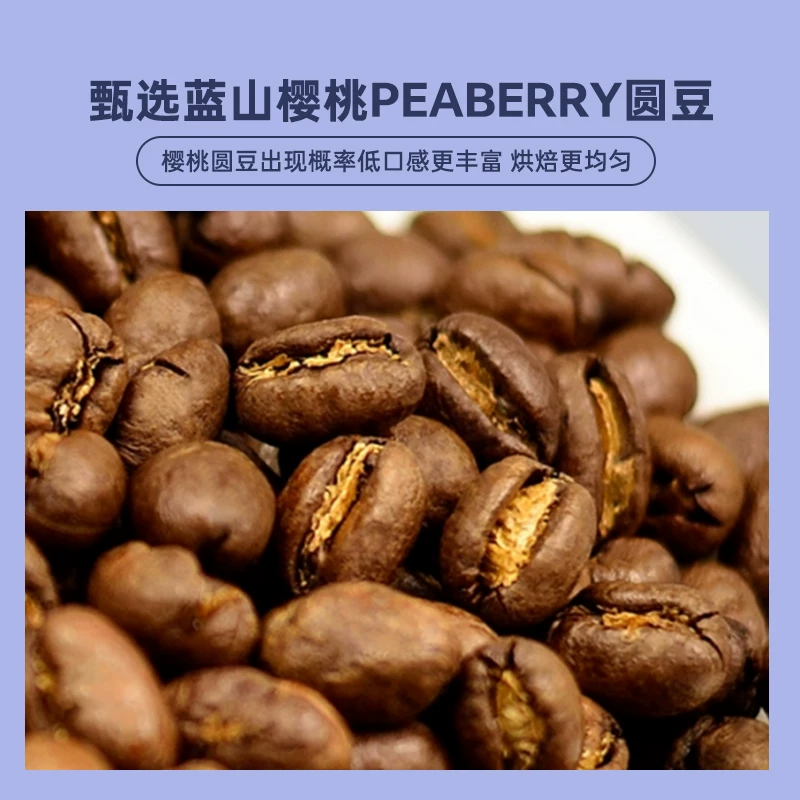 JABLUM импортированный Blue Mountain No. 1 золотой стандарт круглые бобы Peaberry жемчужина боб светлая роскошь чемодан подарочная коробка пакет