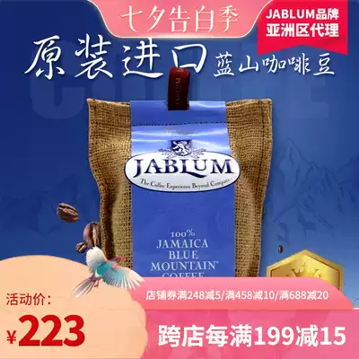 Jamaica imported JABLUM Blue Mountain Coffee Beans Medium roasted 227g 8oz American hand-brewed Black coffee