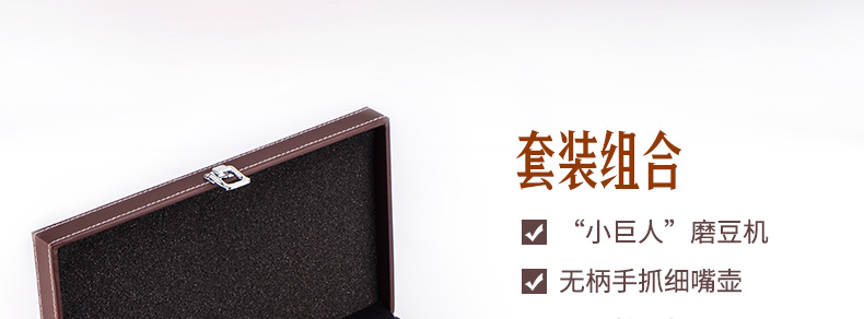 Bình pha cà phê cầm tay đặt bộ lọc nhỏ giọt + nồi miệng tốt + máy xay cầm tay nồi nồi dụng cụ pha cà phê hộp quà tặng phin cà phê inox