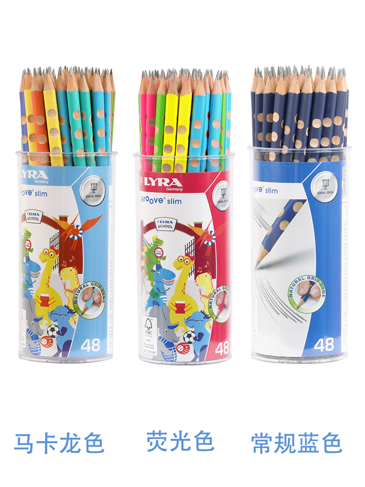 Germany LYRA official flagship store Hole pen Kindergarten word practice HB hole pencil triangle rod Primary school students children's word practice pencil 48 barrels straight posture grip posture lead-free poison writing