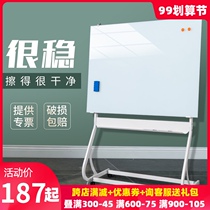 Magnetic tempered glass whiteboard writing board support type blackboard wall stickers Home Childrens teaching office training projection meeting whiteboard wall stickers small blackboard hanging note board notice board