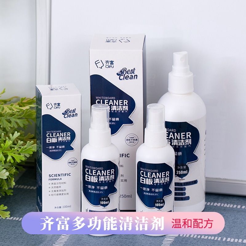 Zifu Whiteboard Cleanser Suit Press Spray Style Powerful clear Large-capacity teaching Special stationery efficient cleaning stubborn whiteboard handwriting facilitates easy-to-rub mark pen cleaning liquid