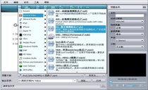 Universal HD Video Conversion mp4mod3gpmtsgif Format Converter Audio Conversion Software