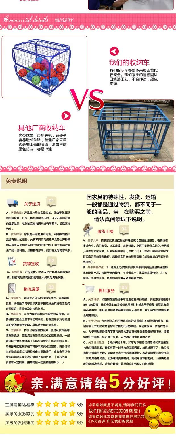 Thiết bị thể dục ngoài trời hàng thể thao xe golf di động bóng rổ tiêu chuẩn bóng rổ vòng rổ giỏ bóng rổ gấp - Bóng rổ 	mua quần áo bóng rổ	