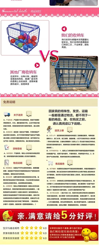 Thiết bị thể dục ngoài trời hàng thể thao xe golf di động bóng rổ tiêu chuẩn bóng rổ vòng rổ giỏ bóng rổ gấp - Bóng rổ