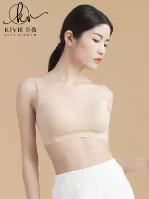 kivie Jinwei no size vest-style bra women's seamless non-steel bra thin summer back underwear