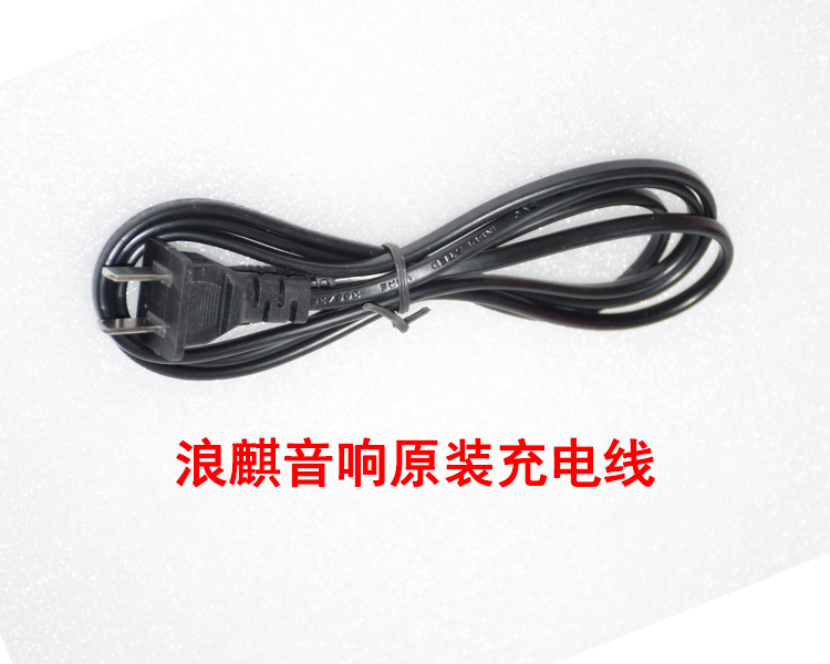 Wang Kii sound charging wire 8 sub - mouth battery line high - end pure wood speaker