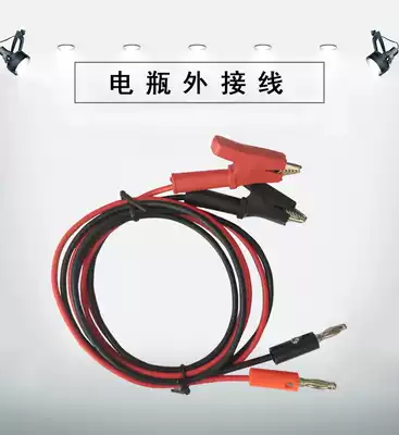 Wave Qi 601 speaker outdoor audio external wiring mobile portable heavy bass multi-function cable connected to the battery