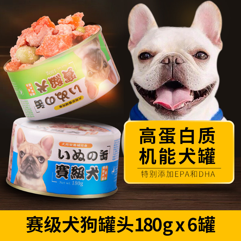 Sub-Gramme Dog Canned 180gx6 Jar Merino Nourishment Teddy Snow Nervy Fur Dogs Wet Grain Fresh Meat Bungalow Dog Snacks