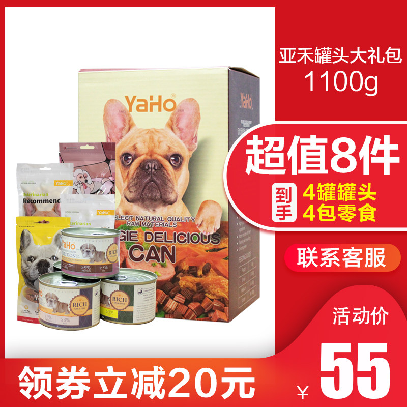 Jaho Cans Big Gift Bag 1100g Teddy Snow Neri Training Dog Rewards Beef Grain Biscuit Grinders Dog Snacks