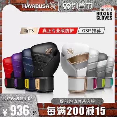 HAYABUSA Falcon T3 Boxing Gloves Adult Men and Women Fighting Boxes Sanda Muay Thai Sandbag Boxing Super Fiber Boxing Set