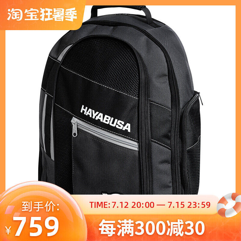 Hayabusa Hayabusa Sport Shoulder Bag Men Boxing Training Double Shoulder Bag Kit RYOKO Professional Boxing Kit