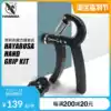 HAYABUSA HAYABUSA grip strength Wrist strength Male professional hand strength exercise rehabilitation training Arm muscle hand strength adjustable