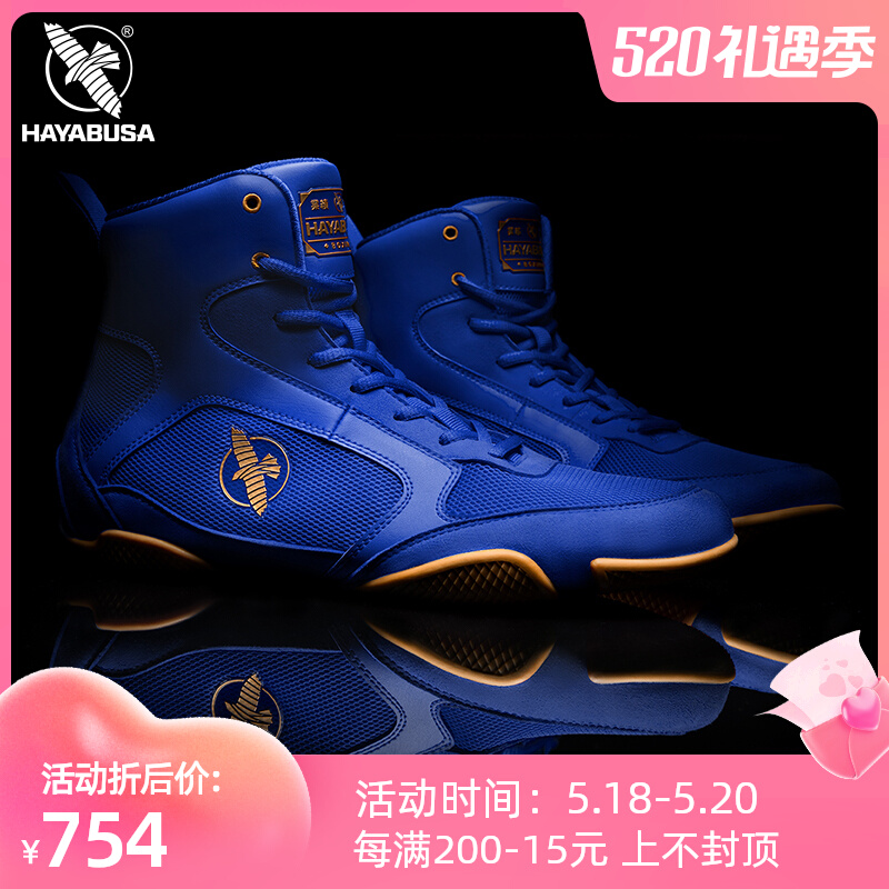 Hayabusa Hayabusa Boxing Shoes Men and women Wrestling Shoes Gels Shoes Loose Shoes Training Shoes to Shoe Shoe Professional Competition