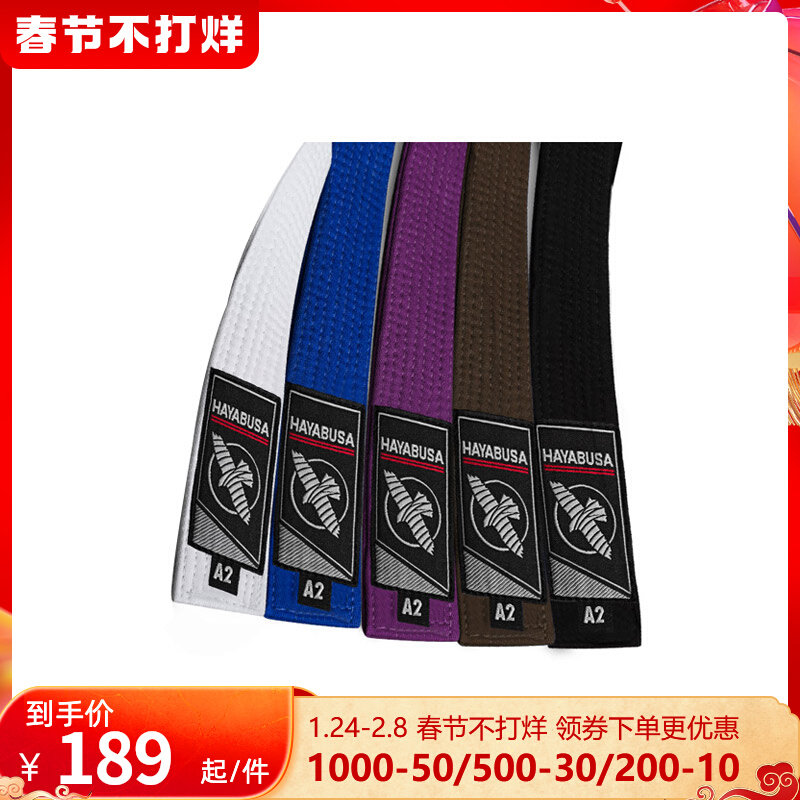 HAYABUSA Hayabusa Falcon Judo Suit Belt Black Belt Ba Judo Belt Brazilian Jiu-Jitsu Belt White Belt Blue Belt Jiu-Jitsu Costume
