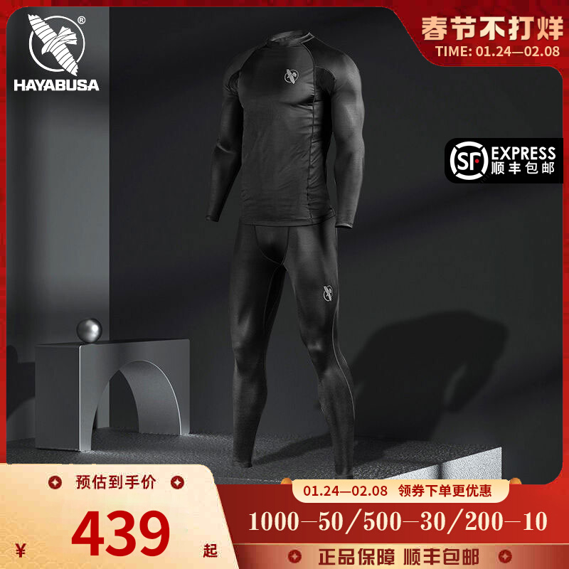 hayabusa Falcon 2019 new sports fitness pants wear pants pants quick-drying breathable tights compression pants