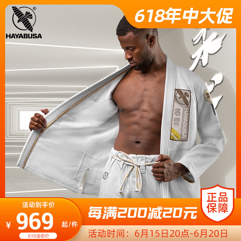 Hayabusa Hayabusa Brazilian flexographic suit men and women professional training Johan outfit IBJJF Bau suit male black