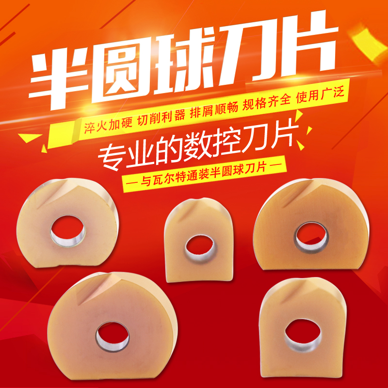 Walter General Semi Ball Blade R4 R5 12R6 16R8 20R10 R12 5 T2139 knives