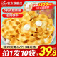Honggulin small stone cakes 10 bags of stone cakes handmade stone buns specialty biscuits girls leisure stocking snacks